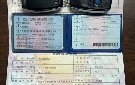 Subaru XV II, 2022 год, 2 700 000 рублей, 13 фотография