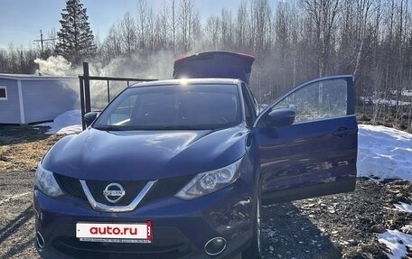 Nissan Qashqai, 2018 год, 1 510 000 рублей, 1 фотография