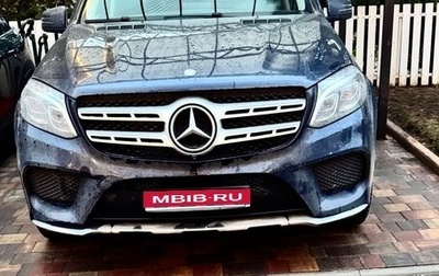 Mercedes-Benz GLS, 2016 год, 4 200 000 рублей, 1 фотография