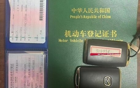 Mazda CX-5 II, 2023 год, 1 480 000 рублей, 16 фотография