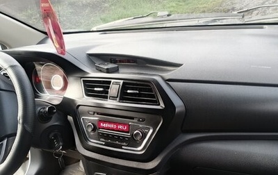 Lifan X50, 2015 год, 600 000 рублей, 1 фотография