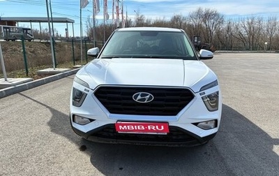 Hyundai Creta, 2021 год, 2 230 000 рублей, 1 фотография