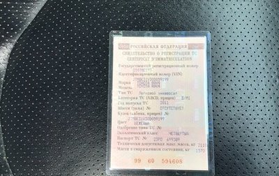 Toyota RAV4, 2011 год, 1 430 000 рублей, 1 фотография