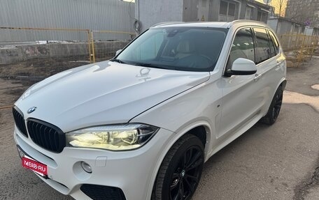 BMW X5, 2013 год, 3 999 999 рублей, 1 фотография