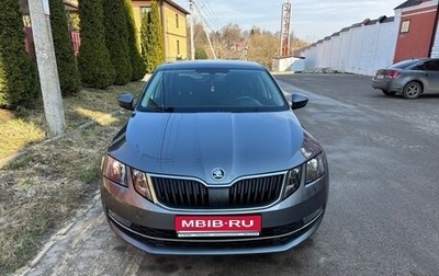 Skoda Octavia, 2017 год, 1 600 000 рублей, 1 фотография