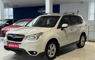 Subaru Forester, 2015 год, 1 785 000 рублей, 1 фотография