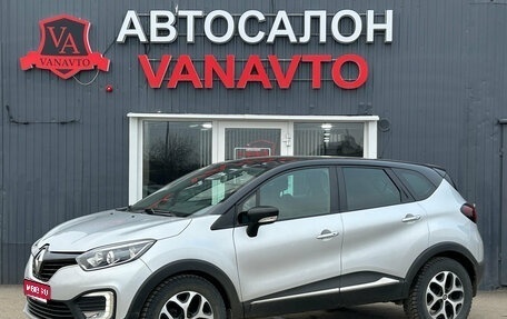 Renault Kaptur I рестайлинг, 2018 год, 1 350 000 рублей, 1 фотография