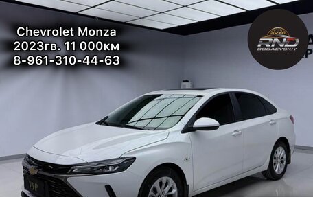 Chevrolet Monza, 2023 год, 1 500 000 рублей, 11 фотография