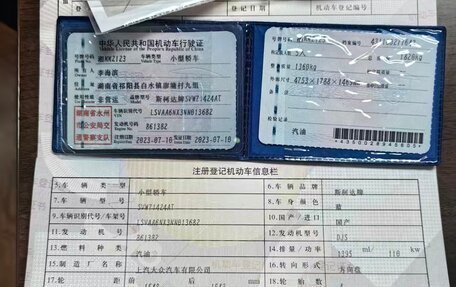 Skoda Octavia IV, 2022 год, 1 600 000 рублей, 13 фотография