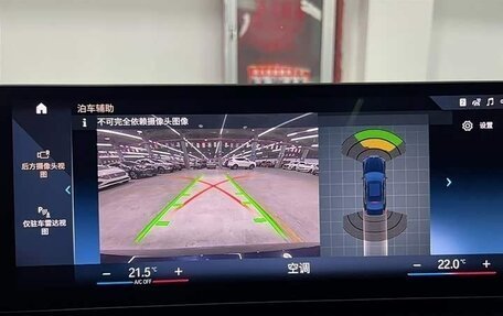 BMW 3 серия, 2023 год, 3 450 000 рублей, 15 фотография