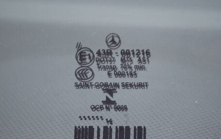 Mercedes-Benz E-Класс, 2014 год, 2 248 000 рублей, 12 фотография