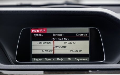 Mercedes-Benz E-Класс, 2014 год, 2 248 000 рублей, 25 фотография