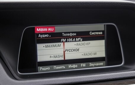 Mercedes-Benz E-Класс, 2014 год, 2 248 000 рублей, 27 фотография