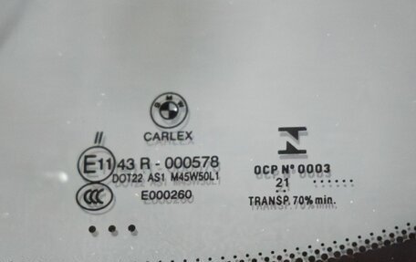 BMW 5 серия, 2021 год, 4 468 000 рублей, 13 фотография