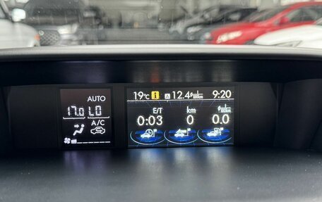 Subaru Forester, 2015 год, 1 785 000 рублей, 14 фотография