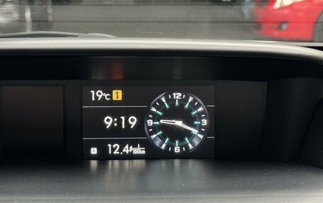 Subaru Forester, 2015 год, 1 785 000 рублей, 13 фотография