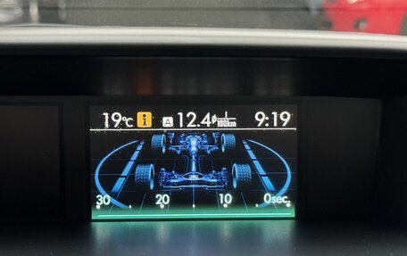 Subaru Forester, 2015 год, 1 785 000 рублей, 15 фотография