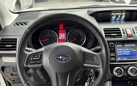 Subaru Forester, 2015 год, 1 785 000 рублей, 10 фотография