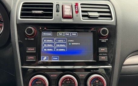 Subaru Forester, 2015 год, 1 785 000 рублей, 17 фотография