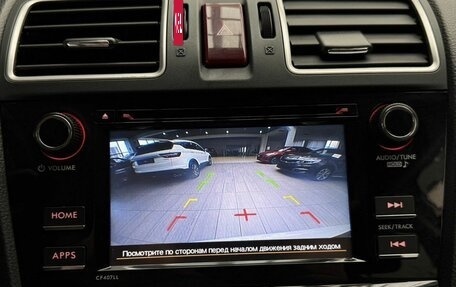 Subaru Forester, 2015 год, 1 785 000 рублей, 16 фотография