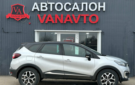 Renault Kaptur I рестайлинг, 2018 год, 1 350 000 рублей, 4 фотография