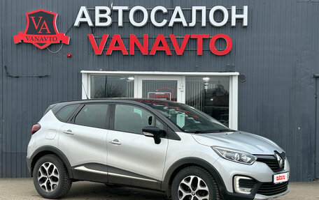 Renault Kaptur I рестайлинг, 2018 год, 1 350 000 рублей, 3 фотография