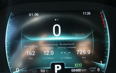 Chery Tiggo 7 Pro, 2020 год, 1 480 000 рублей, 7 фотография