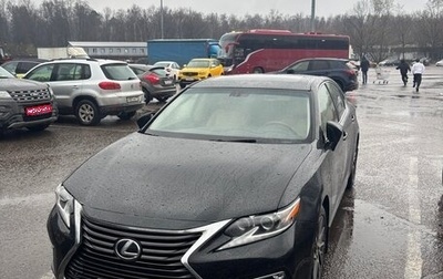 Lexus ES VII, 2015 год, 2 050 000 рублей, 1 фотография