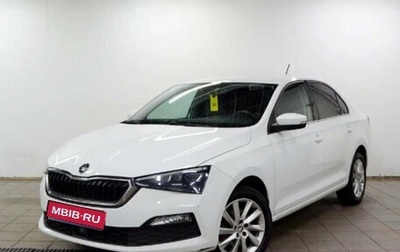 Skoda Rapid I, 2020 год, 1 499 000 рублей, 1 фотография