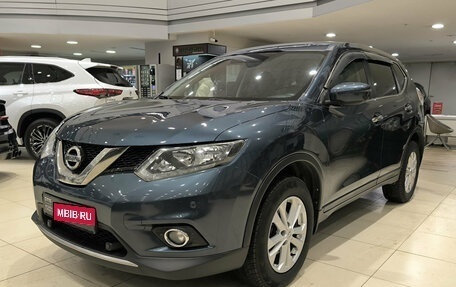 Nissan X-Trail, 2018 год, 2 050 000 рублей, 1 фотография