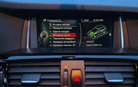 BMW X3, 2016 год, 3 000 000 рублей, 15 фотография