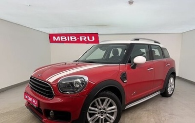 MINI Countryman II (F60), 2018 год, 2 200 000 рублей, 1 фотография