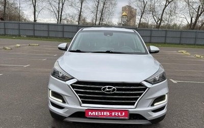 Hyundai Tucson III, 2020 год, 2 025 000 рублей, 1 фотография