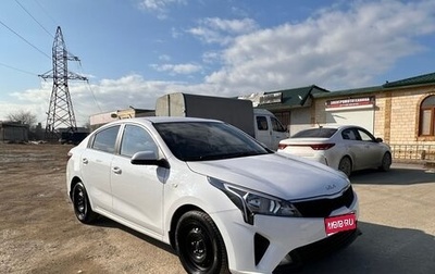 KIA Rio IV, 2022 год, 1 406 000 рублей, 1 фотография