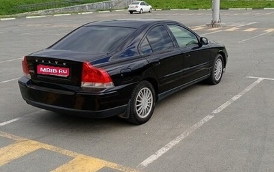 Volvo S60 III, 2007 год, 550 000 рублей, 1 фотография