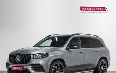 Mercedes-Benz GLS, 2021 год, 9 990 000 рублей, 1 фотография