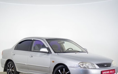 KIA Spectra II (LD), 2011 год, 419 000 рублей, 1 фотография