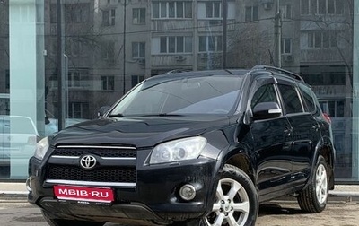 Toyota RAV4, 2008 год, 1 150 000 рублей, 1 фотография