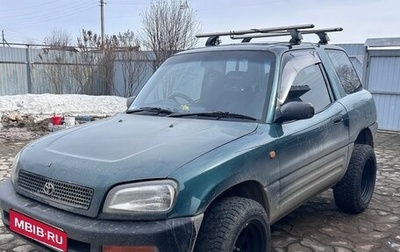 Toyota RAV4, 1996 год, 475 000 рублей, 1 фотография
