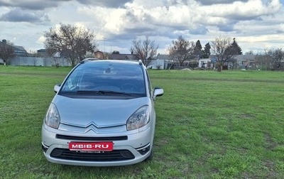 Citroen C4 Picasso II рестайлинг, 2008 год, 680 000 рублей, 1 фотография