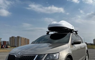 Skoda Octavia, 2018 год, 1 710 000 рублей, 1 фотография