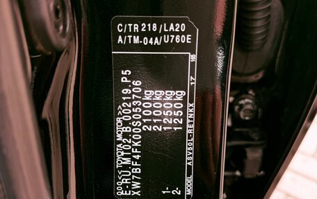 Toyota Camry, 2014 год, 1 730 000 рублей, 12 фотография