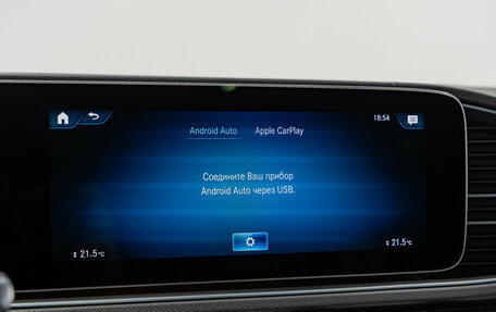 Mercedes-Benz GLS, 2021 год, 9 990 000 рублей, 21 фотография