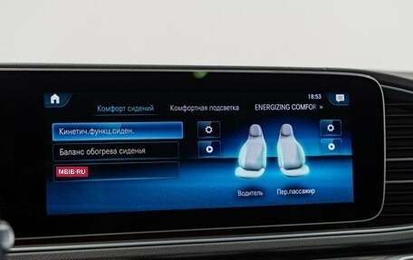 Mercedes-Benz GLS, 2021 год, 9 990 000 рублей, 20 фотография