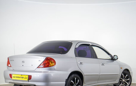 KIA Spectra II (LD), 2011 год, 419 000 рублей, 4 фотография