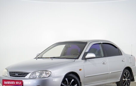 KIA Spectra II (LD), 2011 год, 419 000 рублей, 3 фотография