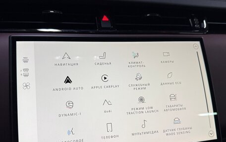 Land Rover Range Rover Evoque II, 2024 год, 7 500 000 рублей, 25 фотография