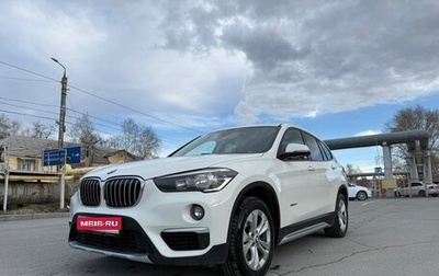 BMW X1, 2016 год, 2 390 000 рублей, 1 фотография