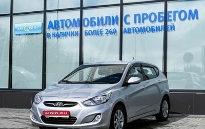 Hyundai Solaris II рестайлинг, 2012 год, 695 000 рублей, 1 фотография