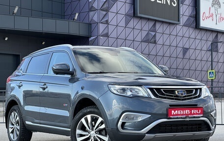 Geely Atlas I, 2019 год, 1 697 000 рублей, 1 фотография